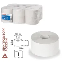 Бумага туалетная 200 м, LAIMA (T2), UNIVERSAL, 1-слойная, цвет натуральный, КОМПЛЕКТ 12 рулонов, 111334