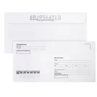 Конверты Е65 (110х220 мм), отрывная лента, Куда-Кому, внутренняя запечатка, КОМПЛЕКТ 100 шт., BRAUBERG, 112195