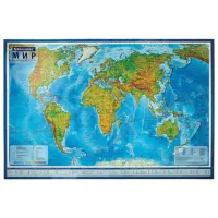 Карта мира физическая 199х134 см, 1:15,5М, с ламинацией, интерактивная, в тубусе, BRAUBERG, 112389