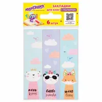 Закладки для книг с магнитом FUNNY ANIMALS, набор 6 шт., блестки, 25x196 мм, ЮНЛАНДИЯ, 113444