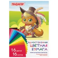 Цветная бумага А4 газетная, 16 листов, 16 цветов, на скобе, ПИФАГОР, 200х280 мм, "Кот-мушкетер", 113540