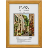 Рамка деревянная 15*21см, OfficeSpace, №1, янтарь