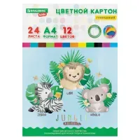Картон цветной А4 МЕЛОВАННЫЙ, 24 листа,12 цветов, в папке, BRAUBERG KIDS, 203х283 мм, "Джунгли", 115158