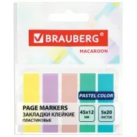 Закладки клейкие пастельные BRAUBERG MACAROON 45х12 мм, 100 штук (5 цветов х 20 листов), 115212