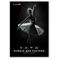 Бумага для пастели БОЛЬШАЯ А3 в папке, 20 листов ЧЕРНАЯ, 180 г/м2, BRAUBERG ART CLASSIC, 116348