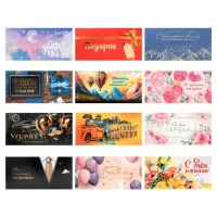 Конверт для денег "Классика" 166х82 мм, глиттер, фольга, ЗОЛОТАЯ СКАЗКА, 12 дизайнов, 116360