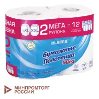 Полотенца бумажные спайка 2 рулона по 80 метров, LAIMA МЕГА РУЛОН, 2 слоя, 20х25 см, 100% целлюлоза, 116377