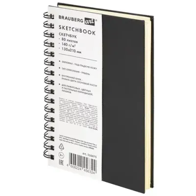 Скетчбук, слоновая кость 140 г/м2 130х210 мм, 80 л., КОЖЗАМ, гребень, BRAUBERG ART CLASSIC, черный, 116475