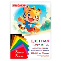 Цветная бумага А4 2-сторонняя газетная, 8 листов, 8 цветов, на скобе, ПИФАГОР, 200х283 мм, "Тигрёнок", 116623