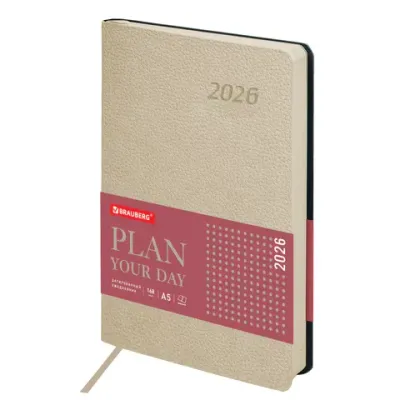 Ежедневник датированный 2026 А5 138x213 мм, BRAUBERG "Stylish", под кожу, гибкий, бежевый, 117104