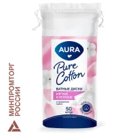 Ватные диски КОМПЛЕКТ 50 шт., AURA, двусторонние, 13113