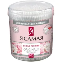 Ватные палочки КОМПЛЕКТ 100 шт., Я САМАЯ, пластиковый стакан, 12524