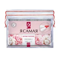 Ватные палочки КОМПЛЕКТ 200 шт., Я САМАЯ, пакет, 12527