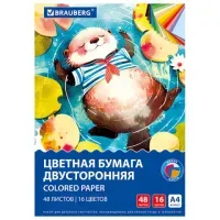 Цветная бумага А4 ТОНИРОВАННАЯ В МАССЕ, 48 листов, 16 цветов, в папке, 80 г/м2, BRAUBERG, 210х297 мм, 117614