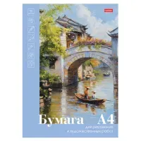 Папка для рисования А4, 10 л., 220 г/м2, HATBER, 210х297 мм, "Романтика", 090293, 10Бр4тA_33446