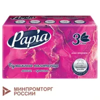 Полотенца бумажные (1 пачка – 100 листов), PAPIA (H3), UNIT PACK, 3-слойные, 23х20,5 см, V-сложение, 5090823