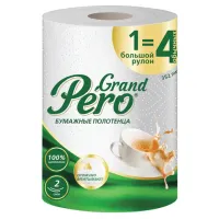Полотенца бумажные рулон 44 метра, PERO, 2 слоя, 100% целлюлоза, 7328