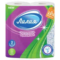 Полотенца бумажные 2-х слойные, 2 рулона (2х11 м), ЛИЛИЯ, 22х12,5 см, 7570