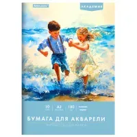 Папка для акварели БОЛЬШАЯ А3, 10 л., 180 г/м2, 297х420 мм, BRAUBERG АКАДЕМИЯ, "Дружба", 117740