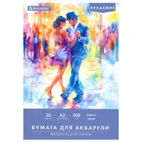 Папка для акварели БОЛЬШАЯ А2, 20 л., 200 г/м2, 400х590 мм, BRAUBERG АКАДЕМИЯ, "Танцы", 117744