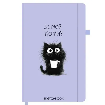 Скетчбук, слоновая кость 140 г/м2, 130х210 мм, 80 л., софт-тач, резинка, наклейки, FUNSTER (ФАНСТЕР), "Pet", 117781