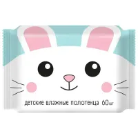 Полотенца влажные детские 60 шт., 16х24 см, АВАНГАРД, с экстрактом ромашки и витамином Е, 72849