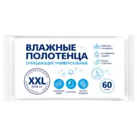 Полотенца влажные XXL 60 шт., 25х27 см, АВАНГАРД, с аллантоином и коллоидным серебром, 80979