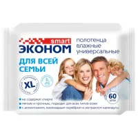 Полотенца влажные XL 60 шт., 18х27 см, ЭКОНОМ SMART, с аллантоином и коллоидным серебром, 80228