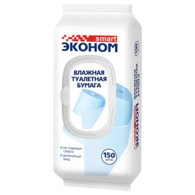 Бумага туалетная влажная 150 шт., ЭКОНОМ SMART, с пластиковым клапаном, 72316