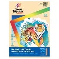 Набор картона и бумаги А4 немелованный (белый 4 л., цветной 8 л., офсет 8 л.), ЛУЧ "Школа творчества", 35С 2294-08