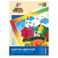 Картон цветной А4 немелованный, 10 л., 10 цветов, в папке, ЛУЧ "Школа творчества", 210х297 мм, 30С 1796-08