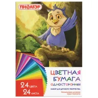 Цветная бумага А4 газетная, 24 листа, 24 цвета, на скобе, ПИФАГОР, 200х283 мм, "Совенок", 128003