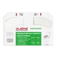 Покрытия на унитаз LAIMA (Система V1), ADVANCED, 1/2 сложения, КОМПЛЕКТ 200 шт., 37х41 см, 128812