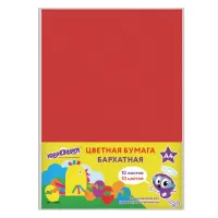 Цветная бумага А4 БАРХАТНАЯ, 10 листов 10 цветов, 110 г/м2, ЮНЛАНДИЯ, "ЦЫПА", 128969