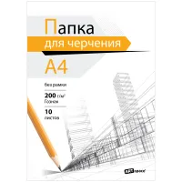 Папка для черчения А4, 210х297 мм, 10 л., 200 г/м2, без рамки, ватман ГОЗНАК КБФ, BRAUBERG, 129227