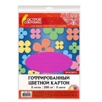 Картон цветной А4 ГОФРИРОВАННЫЙ, 5 листов, 5 цветов, 250 г/м2, ОСТРОВ СОКРОВИЩ, 129295