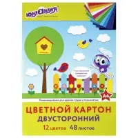 Картон цветной А4, ТОНИРОВАННЫЙ В МАССЕ, 48 листов, 12 цветов, склейка, 180 г/м2, ЮНЛАНДИЯ, 210х297 мм, 129877