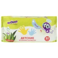 Салфетки влажные детские 80 шт., универсальные, 0+, очищающие, ЮНЛАНДИЯ, 129894