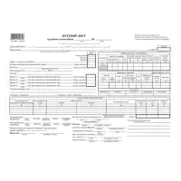 Бланк бухгалтерский типографский "Путевой лист грузового автомобиля без талона", (200х272 мм), СКЛЕЙКА 100 шт., 130007