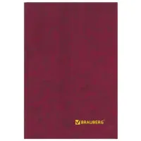Книга учета 96 л., линия, твердая, бумвинил, блок офсет, А4 200х290 мм, BRAUBERG, 130070