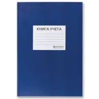 Книга учета 144 л., клетка, твердая, бумвинил, офсет, наклейка, А4 200х290 мм, BRAUBERG, синий, 130142