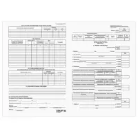 Бланк бухгалтерский, офсет плотный, "Личная карточка работника", форма Т-2, А4, 2 л., КОМПЛЕКТ 50 шт., STAFF, 130201