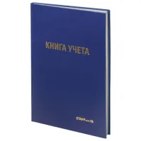 Книга учета 96 л., клетка, твердая, бумвинил, типографский блок, А4 200х290 мм, STAFF, 130214
