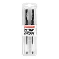 Ручки гелевые "ДЛЯ ЕГЭ" с грипом, ЧЕРНЫЕ, НАБОР 2 штуки, BRAUBERG, узел 0,7 мм, линия письма 0,4 мм, блистер, 142708