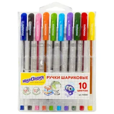 Ручки шариковые масляные ЮНЛАНДИЯ "КЛАССНАЯ", НАБОР 10 цветов, узел 0,7 мм, линия письма 0,35 мм, 143535