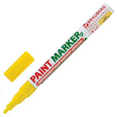 Фото товара «Маркер-краска лаковый (paint marker) 2 мм, ЖЕЛТЫЙ, БЕЗ КСИЛОЛА (без запаха), алюминий, BRAUBERG PROFESSIONAL, 150863»