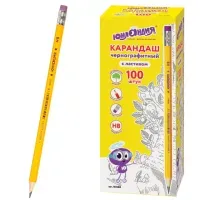 Карандаш чернографитный ЮНЛАНДИЯ, 1 шт., "Школьный", НВ, корпус желтый, с резинкой, 181588