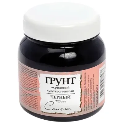 Грунт акриловый "Сонет", черный, баночка 220 мл, Невская Палитра, 2123922