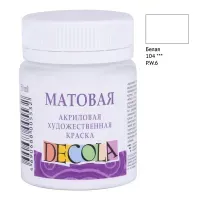 Краска акриловая художественная МАТОВАЯ 500 мл в банке, БЕЛИЛА титановые, BRAUBERG ART DEBUT, 192535
