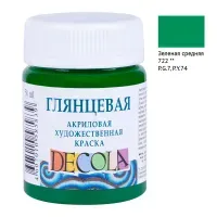 Краска акриловая глянцевая "Декола", банка 50 мл, зеленая средняя, Невская Палитра, 2928722